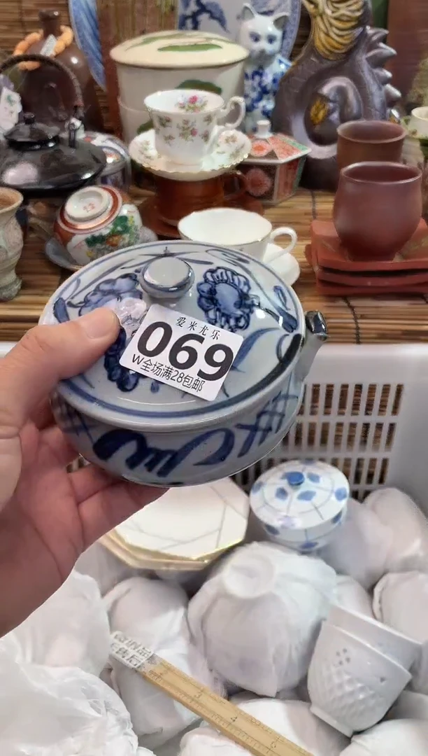 小*米全场满28包邮，陶瓷茶具瓷器