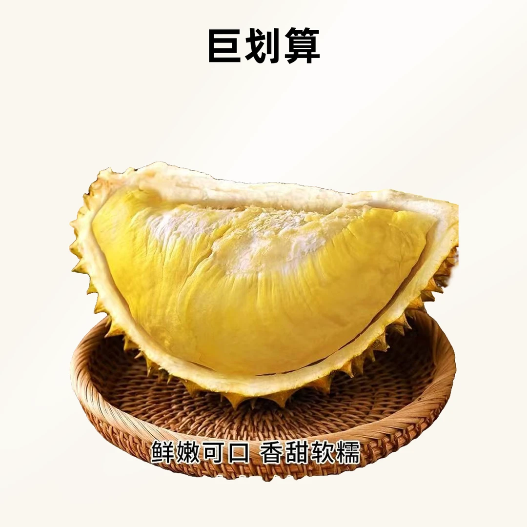 【J、Q】广西广东顺丰明日达新鲜树熟金枕香甜软糯一整个2-9斤核小金枕泰国南部