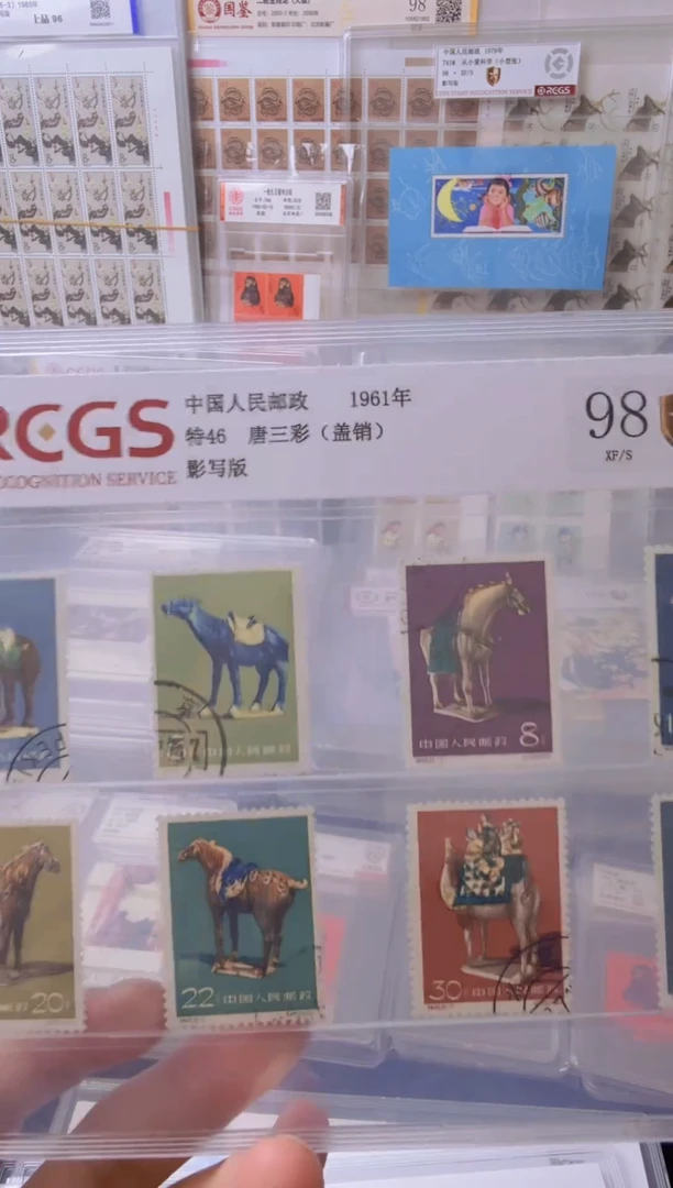 特46   盖销