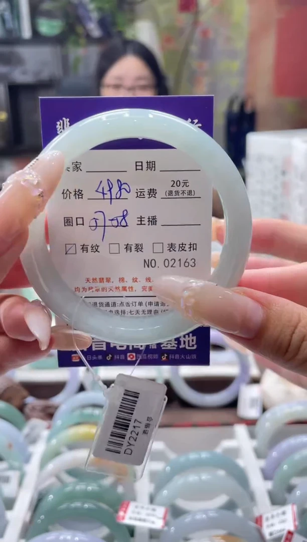 未镶嵌手镯翡翠2163****