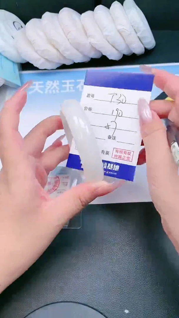 未镶嵌手镯和田玉25T29-57