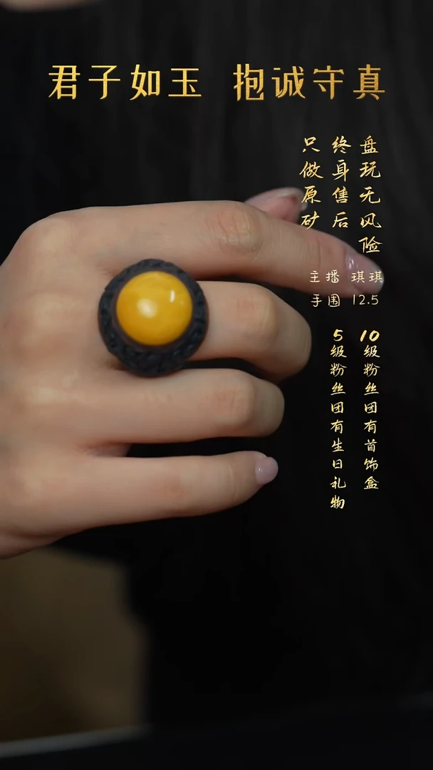 裸石蜜蜡未镶嵌P49（多样性发一件）