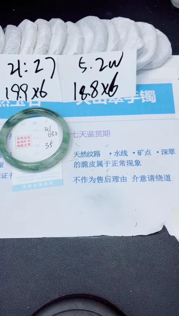 【闪购商品】石英质玉手镯未镶嵌多样性311