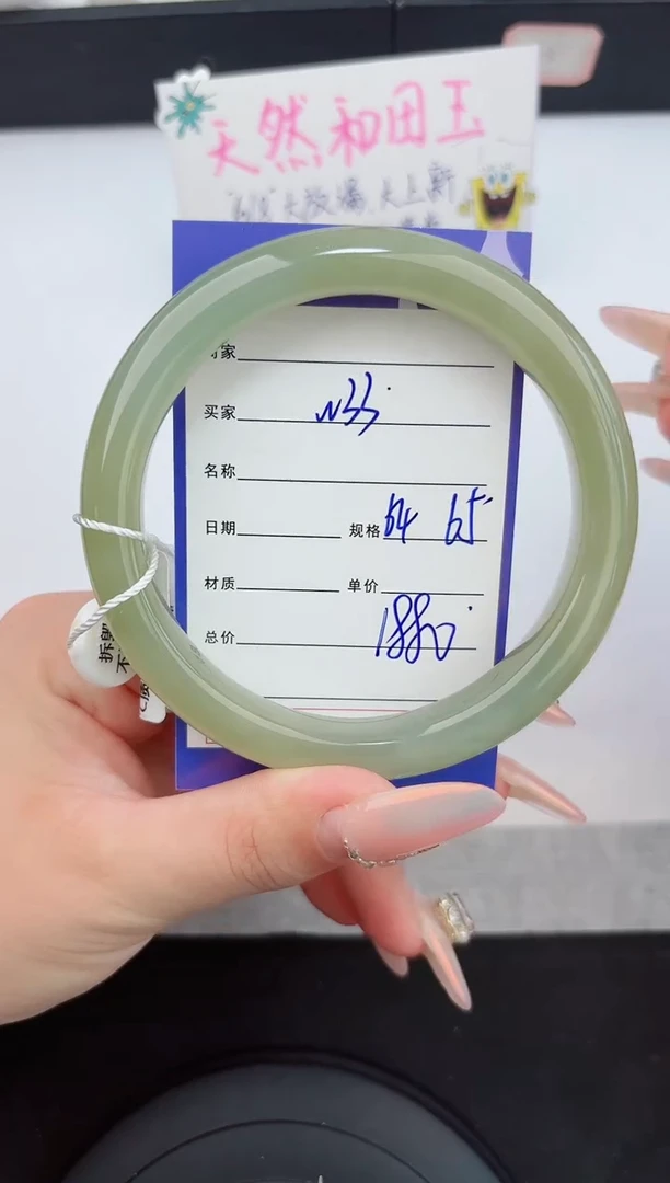 和田玉手镯未镶嵌33嗨购微色差T5