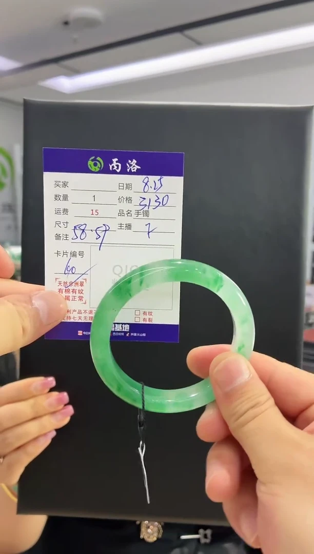 未镶嵌石英质玉手镯58-59