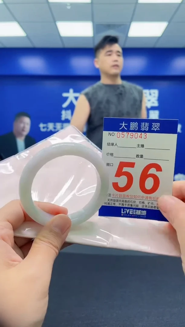 翡翠手镯未镶嵌单**窝AAAAAAAAA