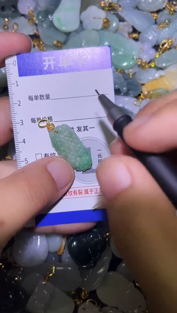 颈饰未镶嵌翡翠天然A货翡翠