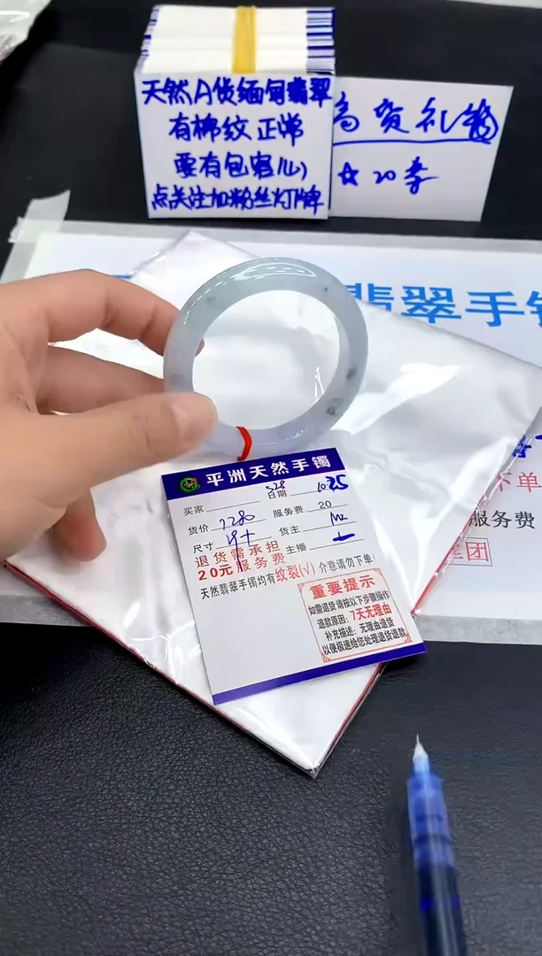 未镶嵌手镯翡翠红1