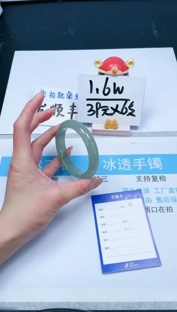 【闪购商品】石英质玉手镯未镶嵌63-62.5