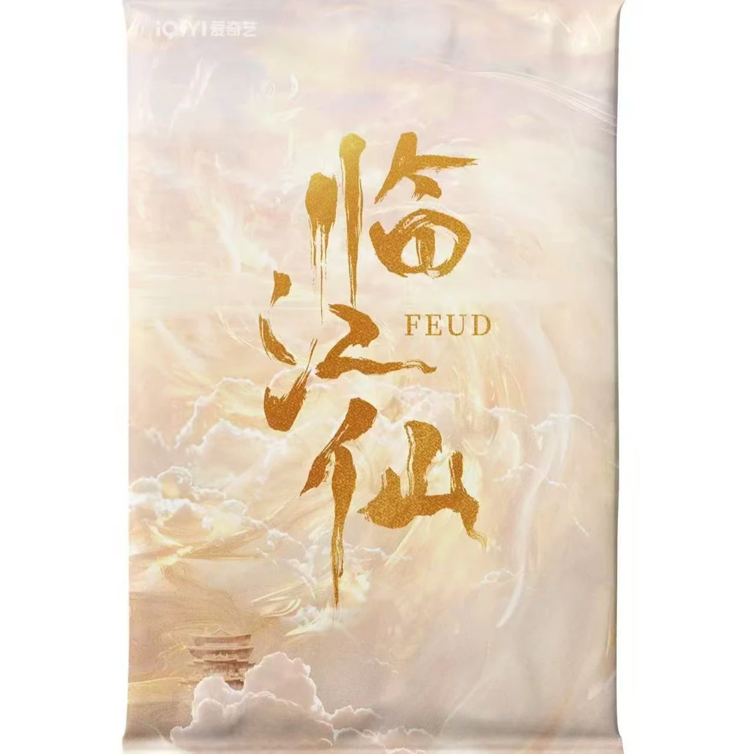 包粥到【花少/浪姐/临江仙碰碰乐】影视综艺收藏卡牌盲盒(代拆)