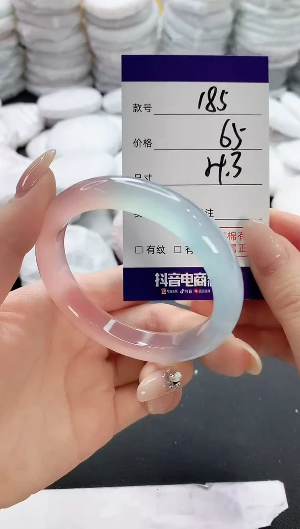 【闪购商品】玛瑙/玉髓手镯未镶嵌185
