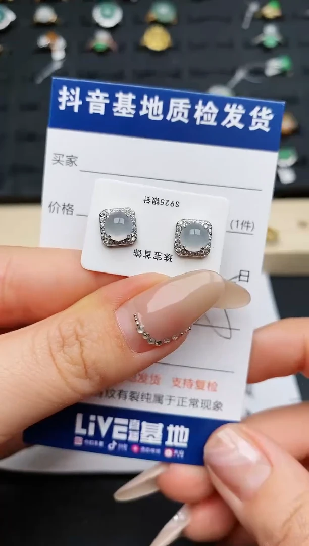 【闪购商品】翡翠耳饰银S925镶嵌...........