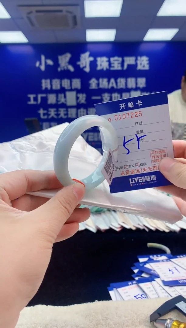 【闪购商品】翡翠手镯未镶嵌4翡翠A货手镯