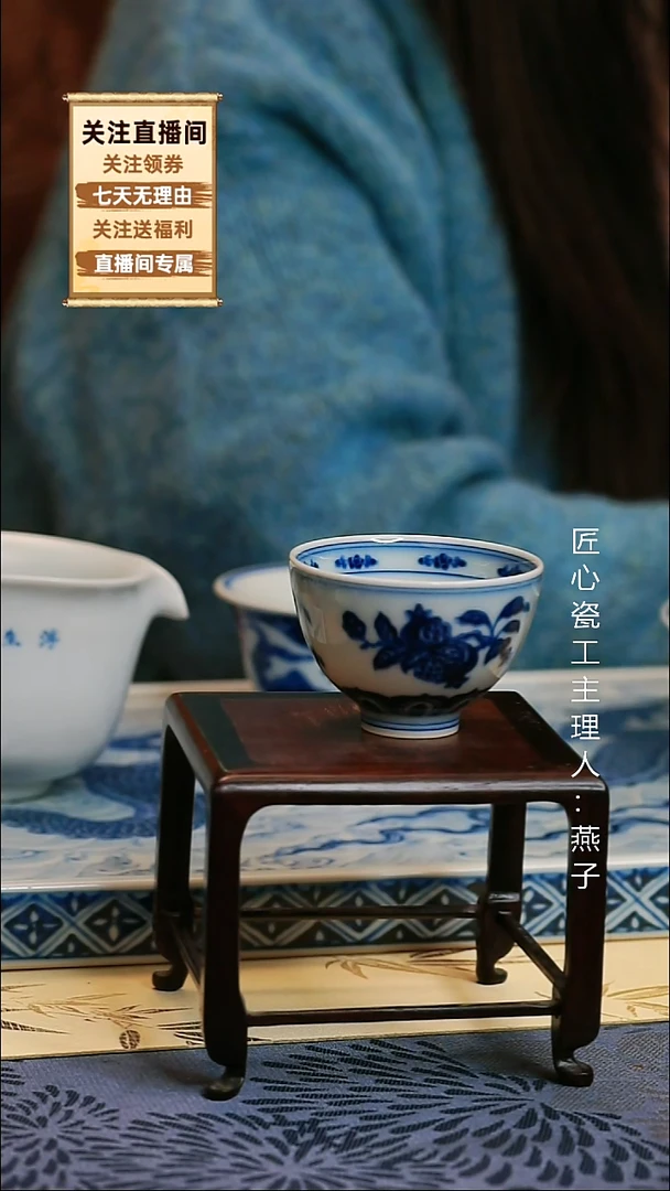 摆件陶景德镇手绘鸡心杯