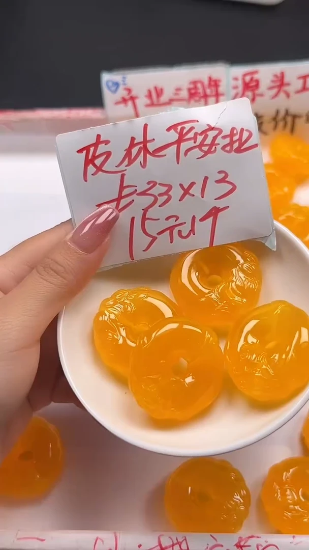 未镶嵌蜜蜡裸石蜜蜡貔貅平安扣Y21 1个