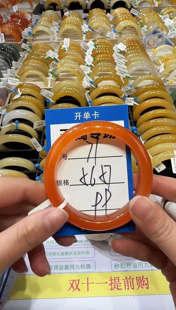 未镶嵌手镯石英岩玉71  56-57