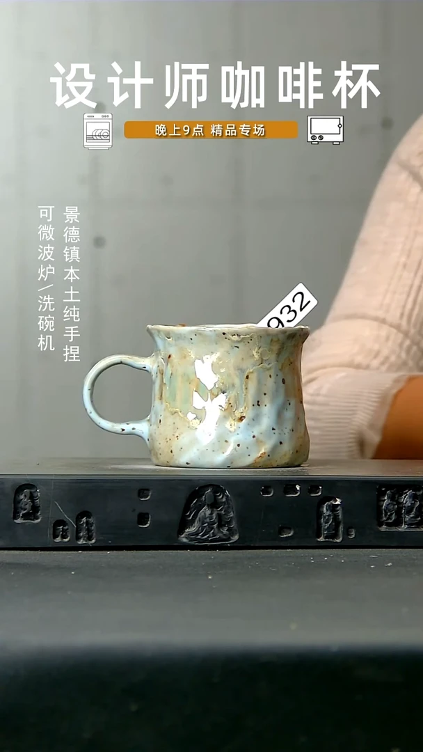 931食品级高温手作