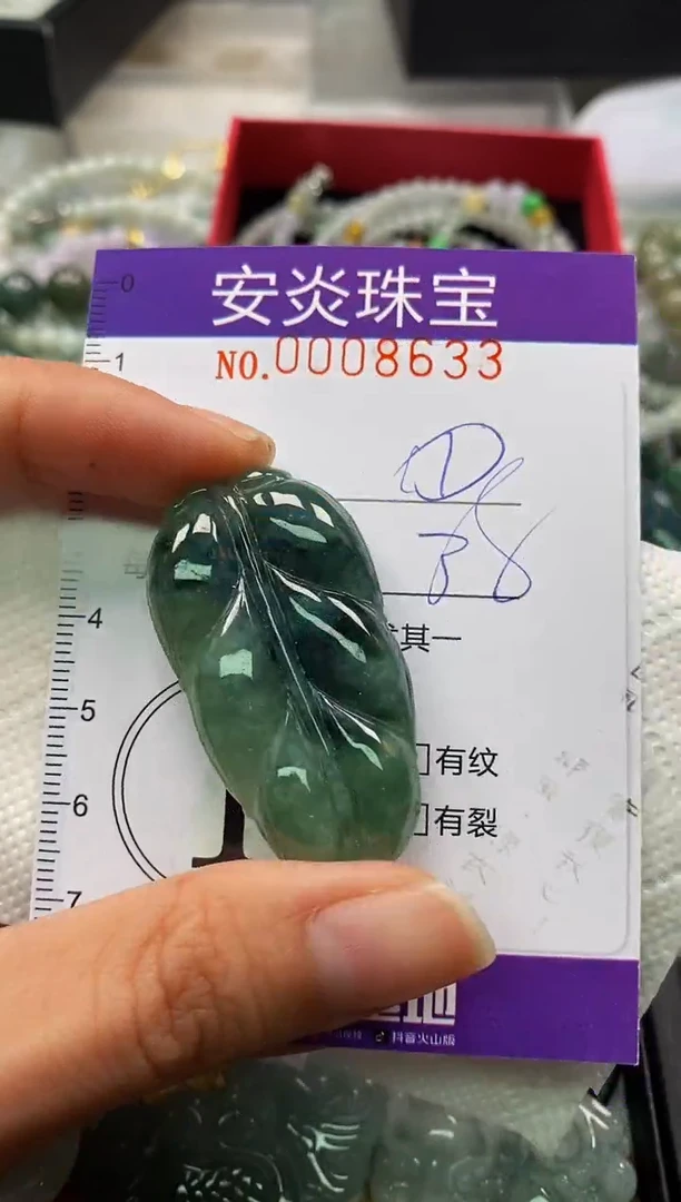 颈饰未镶嵌翡翠闪购0008633