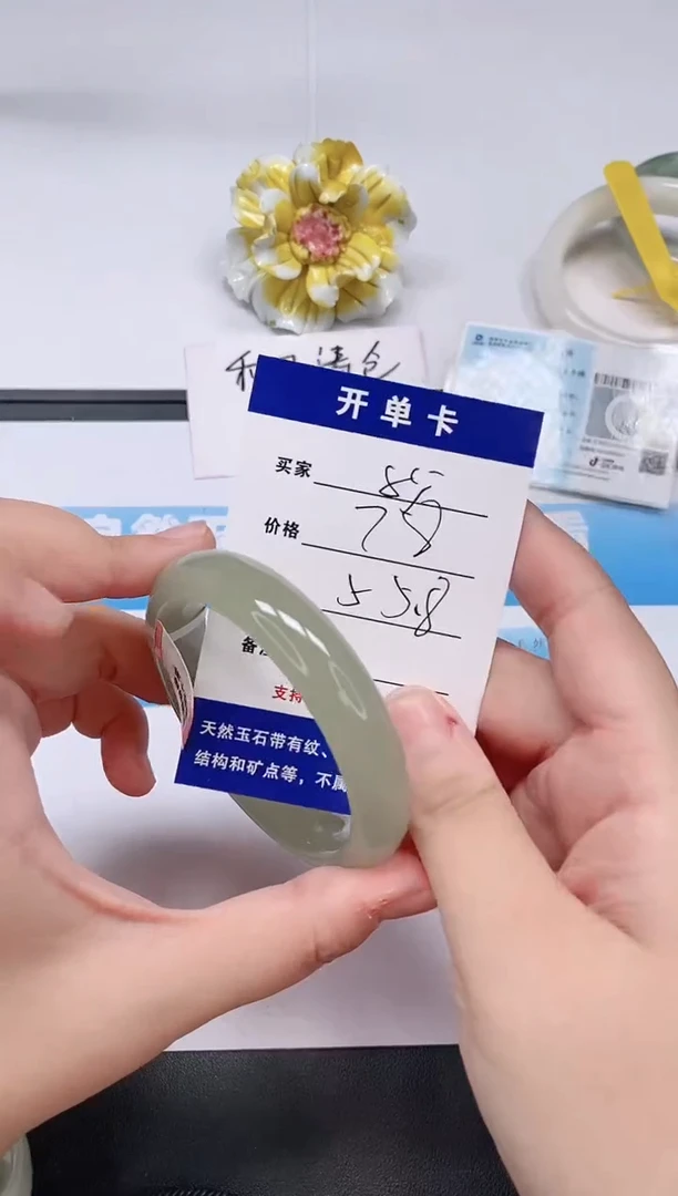 未镶嵌手镯石英质玉85/55-56