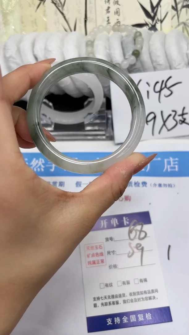 未镶嵌手镯石英质玉A68-58/59/60