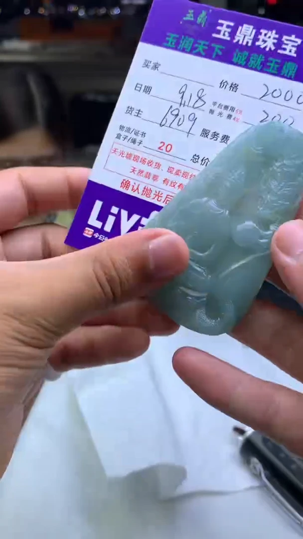 未镶嵌定制翡翠人**等F02024238