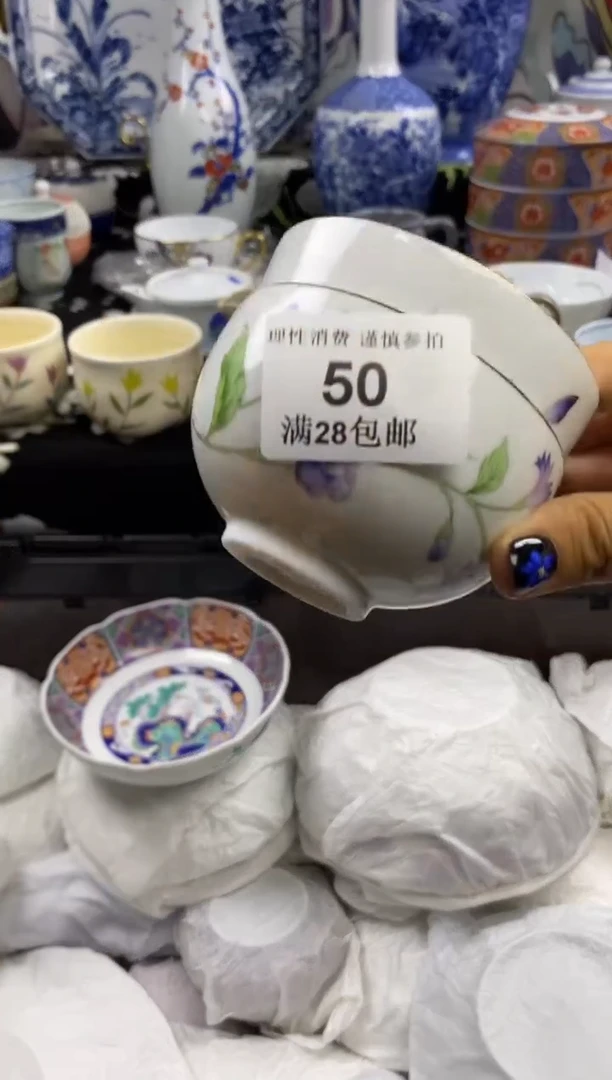 瓷片掌****宝瓷色工艺品品品品050