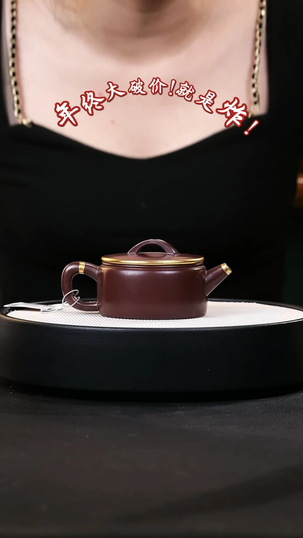 【闪购商品】紫砂茶壶紫砂茶壶1