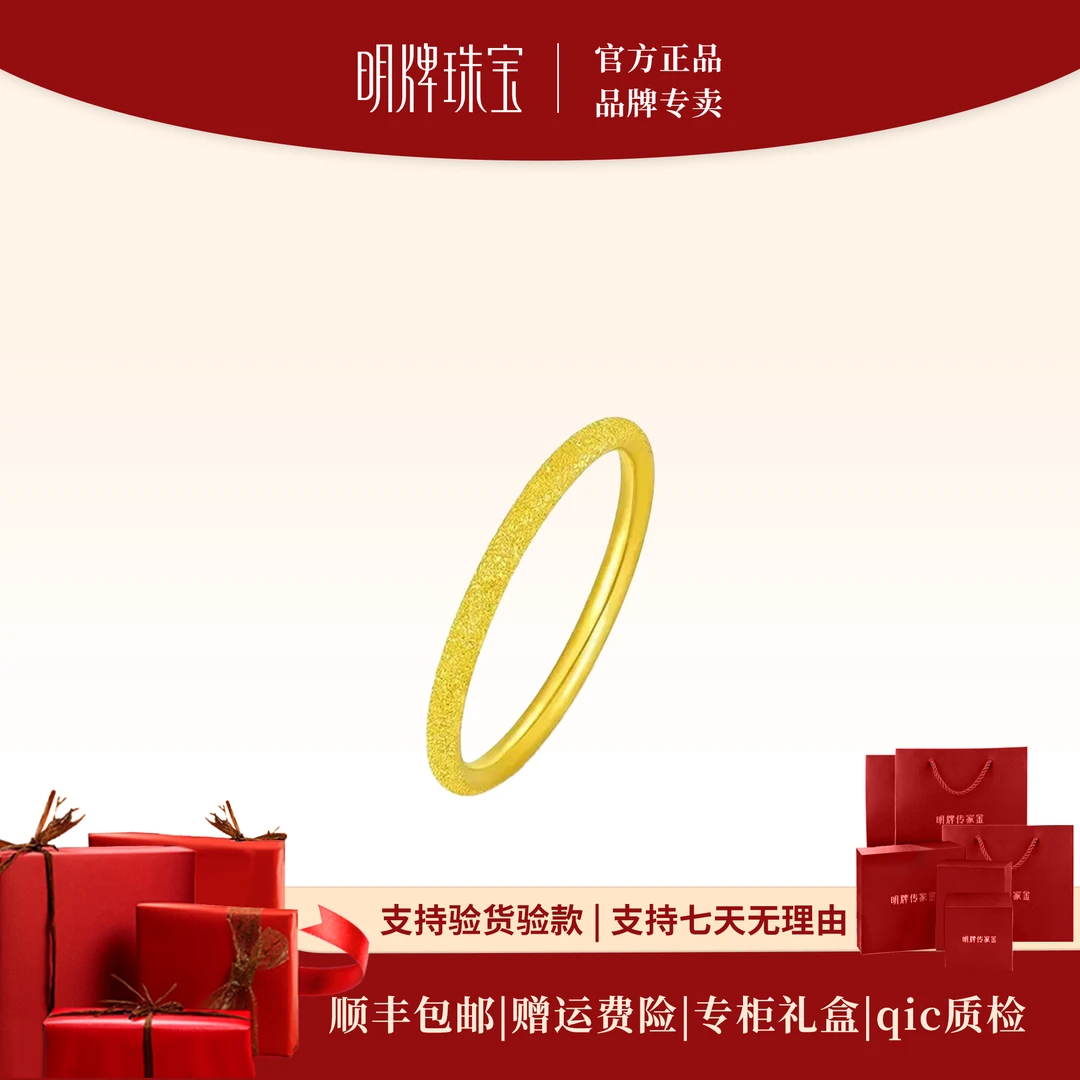 足金999磨砂满天星戒指简约指环情侣叠戴日常百搭