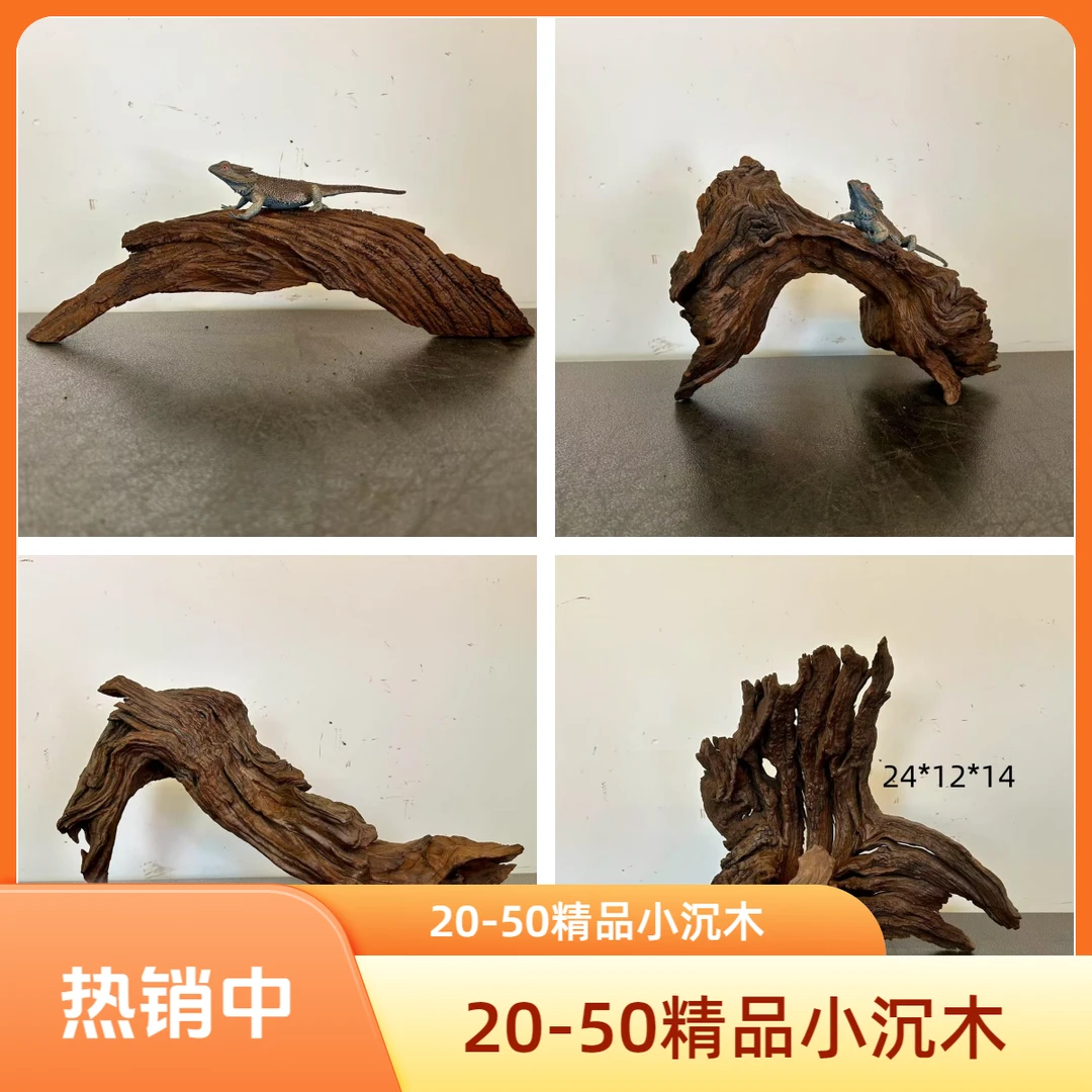 鱼缸造景精品小沉木