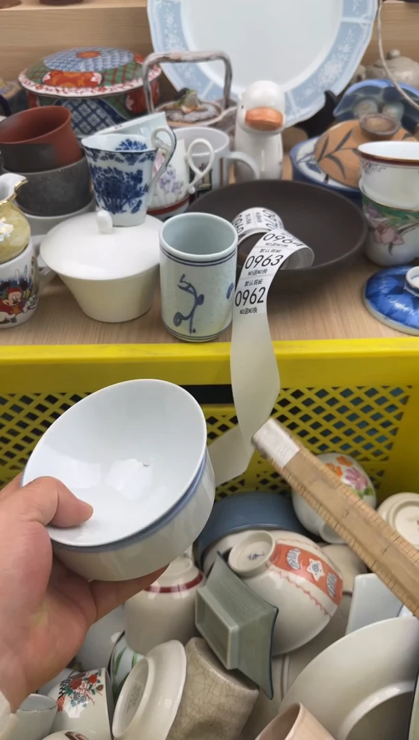 962默认微瑕，满20元包邮