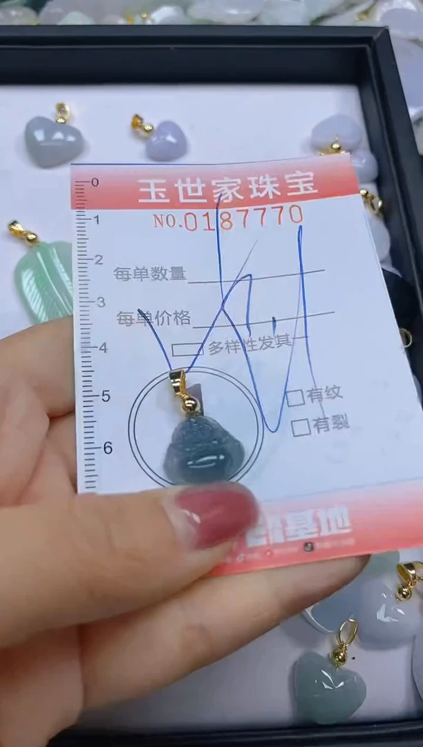 【闪购商品】翡翠颈饰未镶嵌闪购0187770多样性发其一