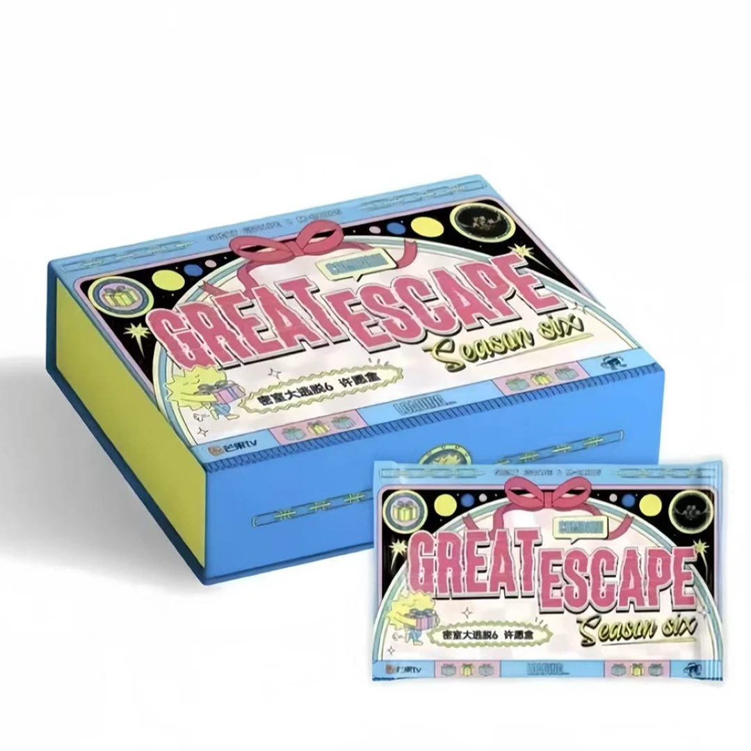 【汪旺拆】《密室大逃脱》星愿卡（代拆）