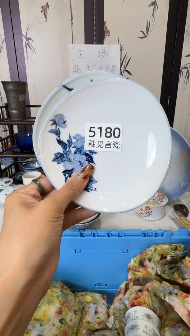 瓷片早**安谢谢亲亲的选购