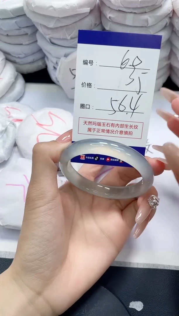未镶嵌手镯玛瑙/玉髓60