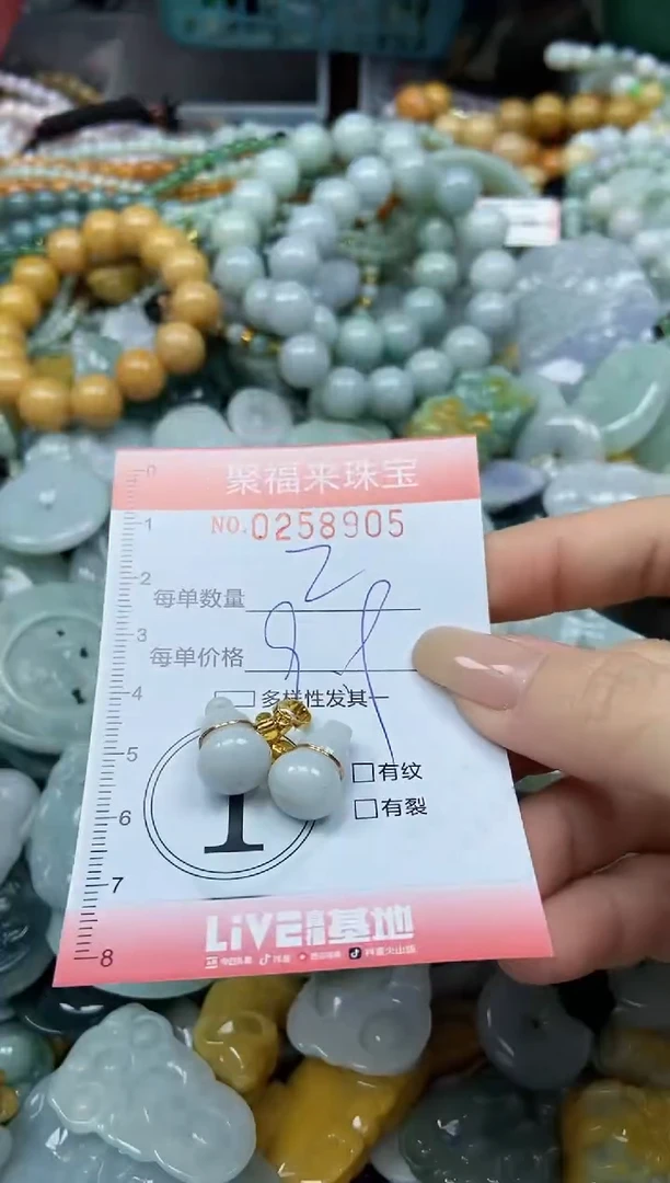 未镶嵌挂件翡翠闪购0258905