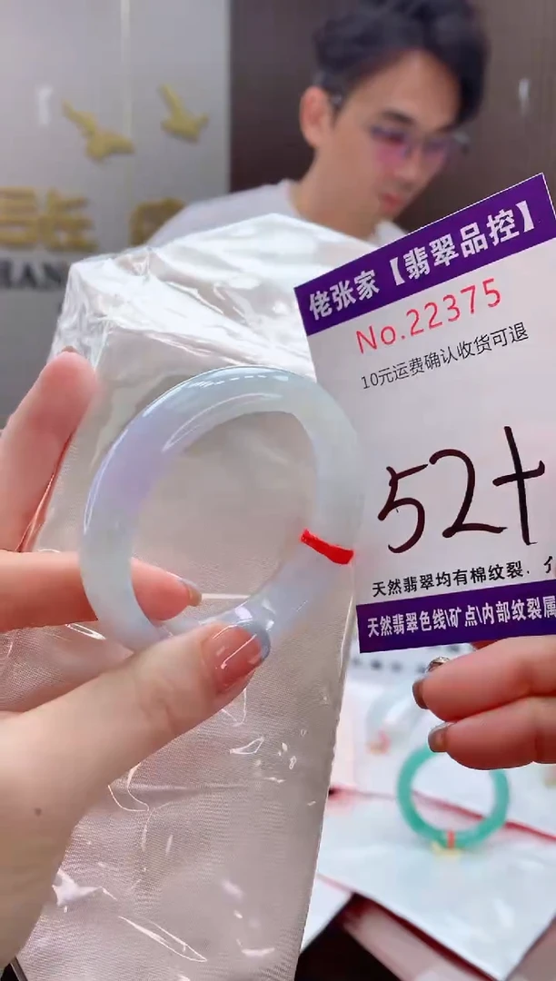 翡翠手镯未镶嵌天然缅甸A货翡翠