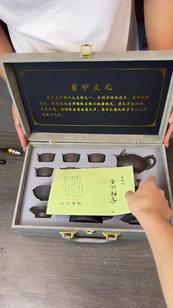 行德正茶具商品链接@@888