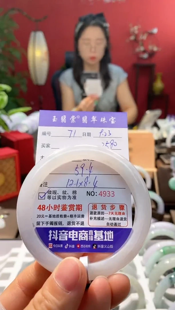 未镶嵌手镯翡翠翡翠71