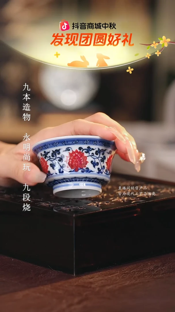 永明尚玩.............