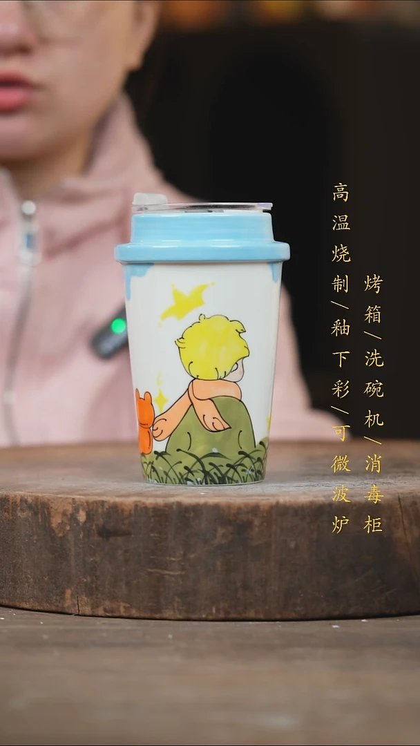 瓷片景德镇高温釉下彩（食品级）