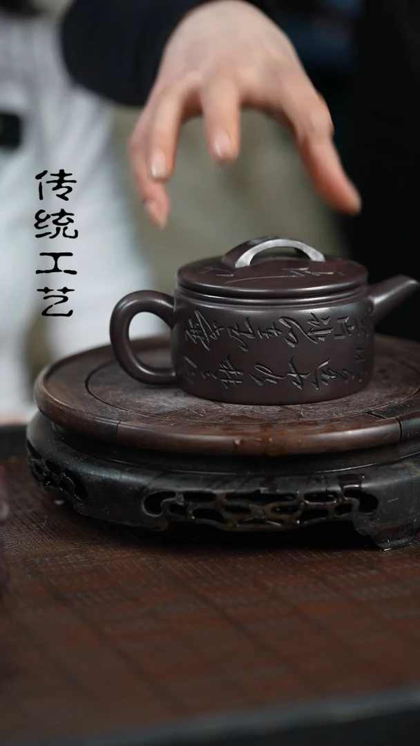 【闪购商品】紫砂茶壶原矿全手3