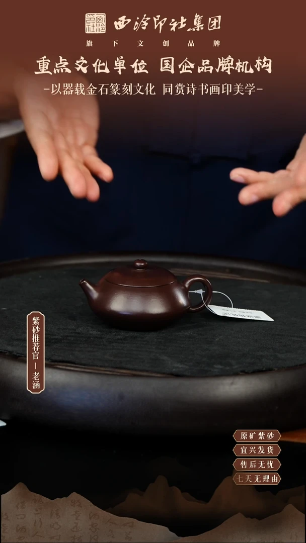 茶壶紫砂紫砂壶 合欢 05