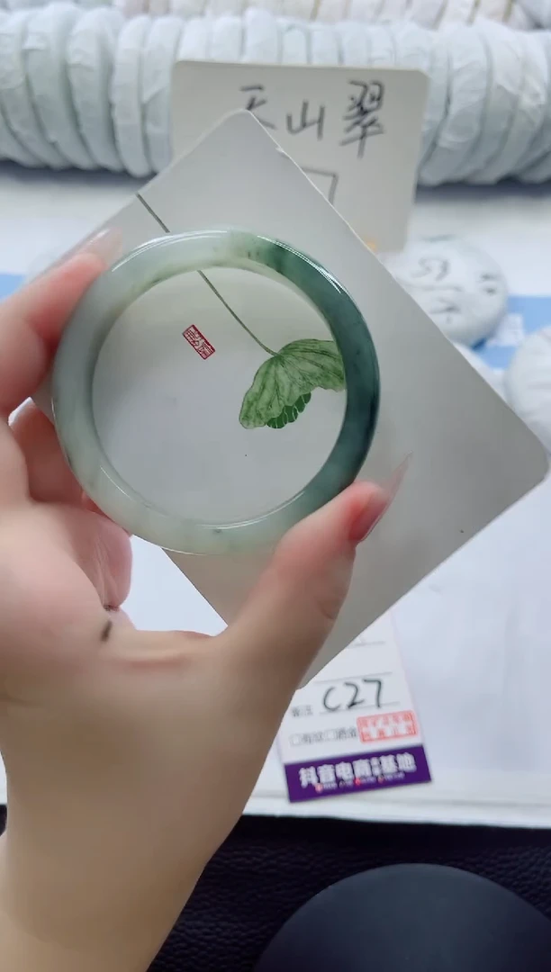 未镶嵌手镯石英质玉多样性发货C 27