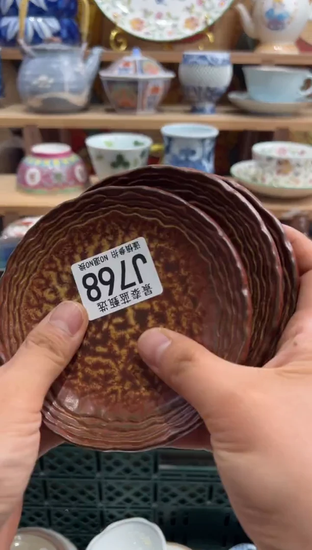 瓷片我**贝--------J768