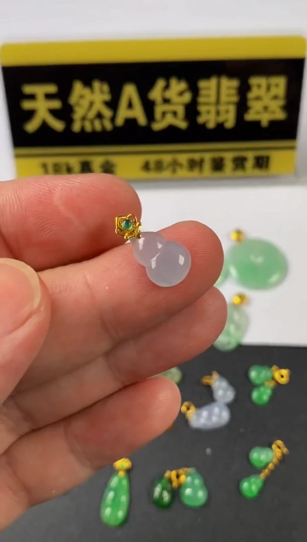 翡翠18K金镶嵌颈饰天然A货翡翠