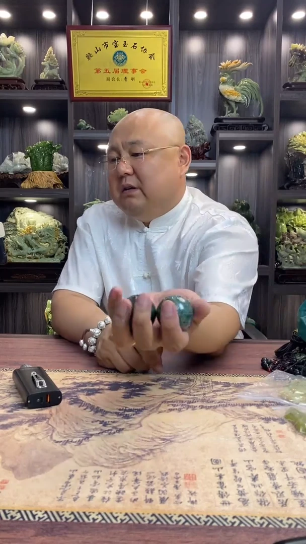 蛇纹石玉未镶嵌颈饰天然岫玉手球多样性发货