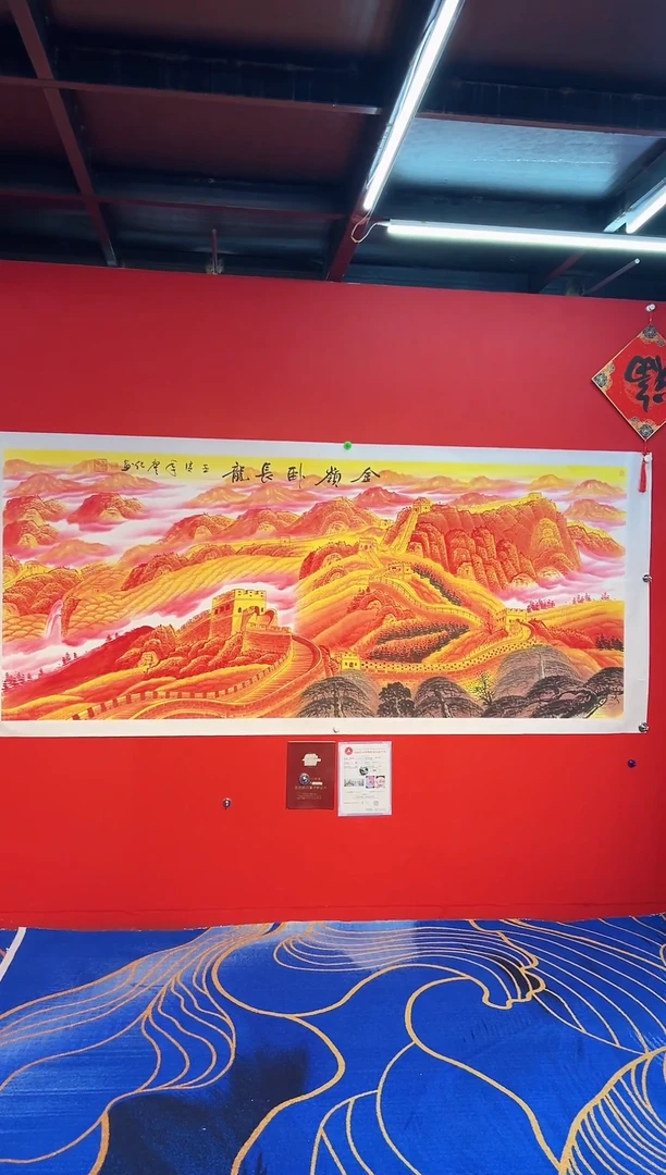 国画国画廖化老师国画作品
