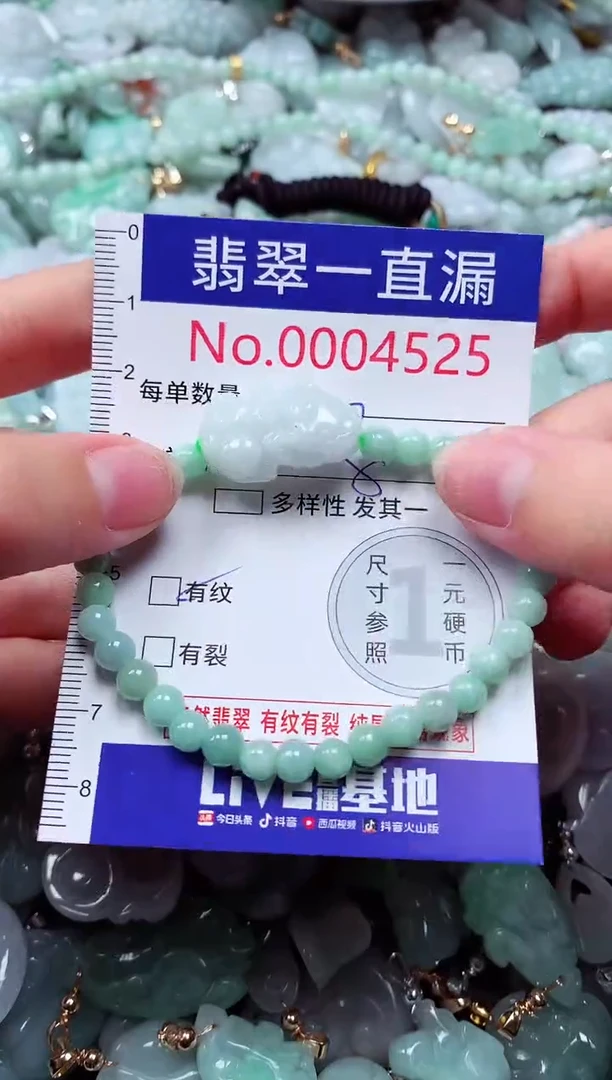 吊坠(不含链)未镶嵌翡翠4525