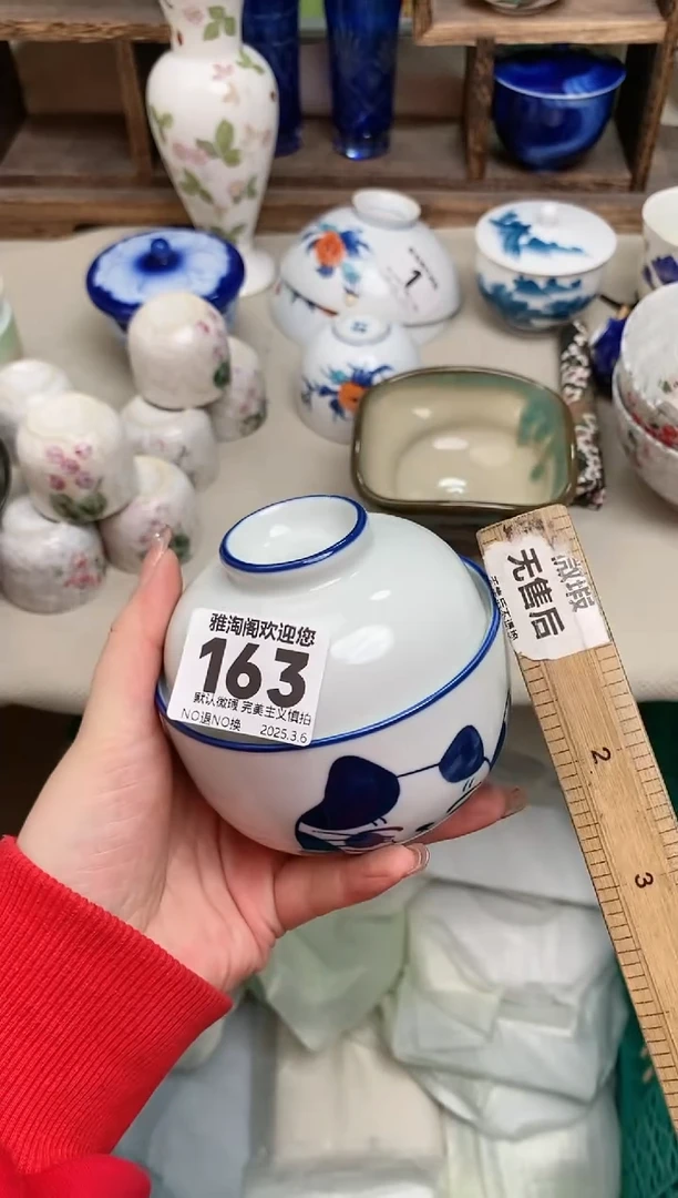 【闪购商品】瓷片163雅淘阁欢迎您的光临