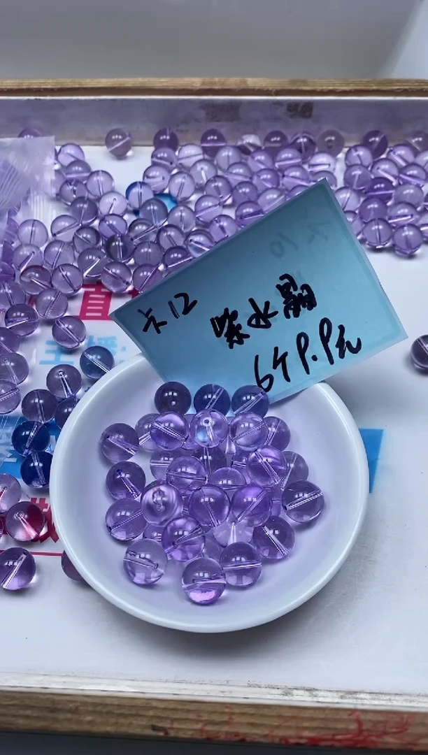 水晶珠宝半成品未镶嵌M689 维多利亚12mm6个9.9元